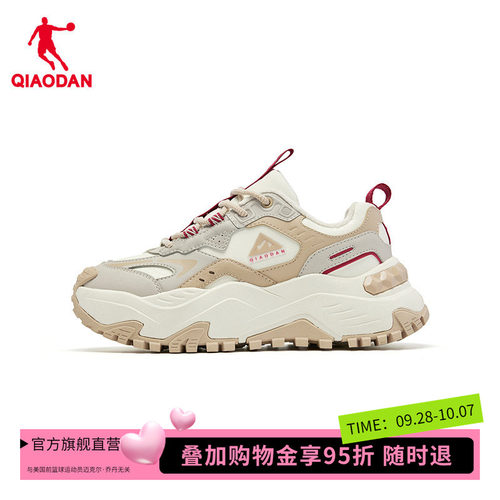 【商场同款】乔丹女户外鞋棉鞋加绒保暖二棉鞋皮面女QDG192254908