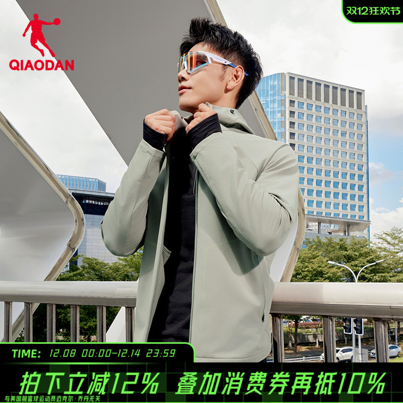 乔丹防风加绒运动外套男