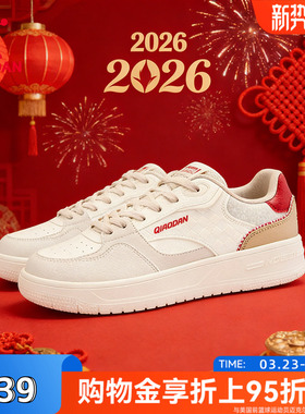 【商场同款】乔丹里程板鞋男运动鞋马年限定红色鞋子053251510C