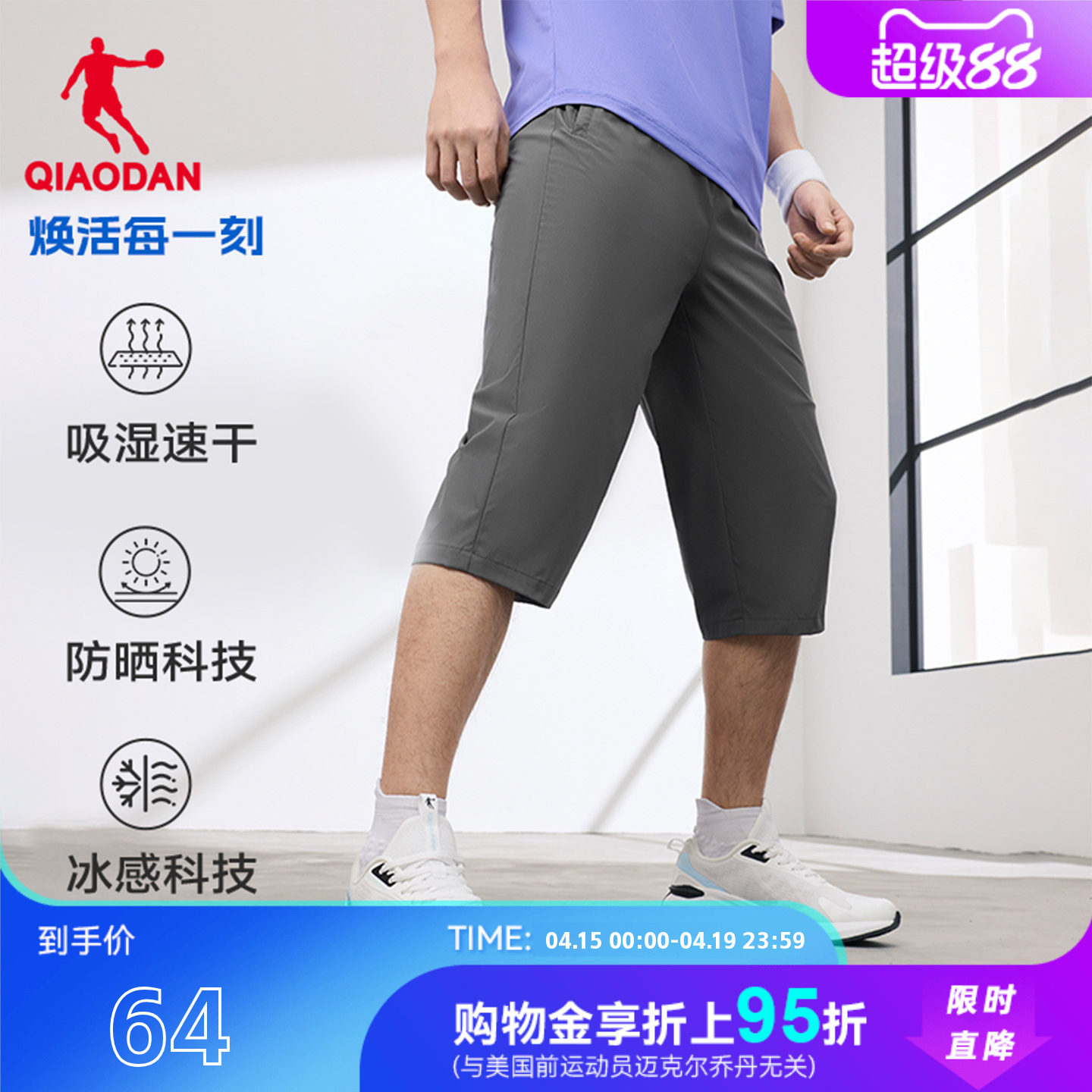 �ǵ���֯�п���ʿ2026�ļ��¿��ɹ����ʪ�ٸ�͸����˿ֱͲ�˶����ɫ 165/S  63.11Ԫ