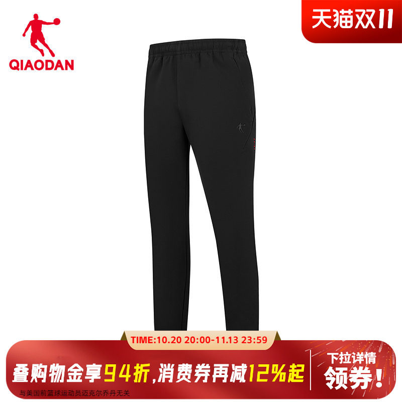 商场同款乔丹官方旗舰店加绒梭织长裤男款保暖裤子QDEYK3261162