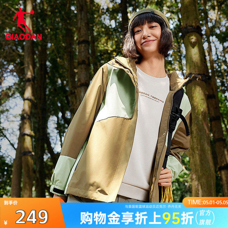 【商场同款】乔丹加绒厚外套女2026新款保暖防风风衣女22515