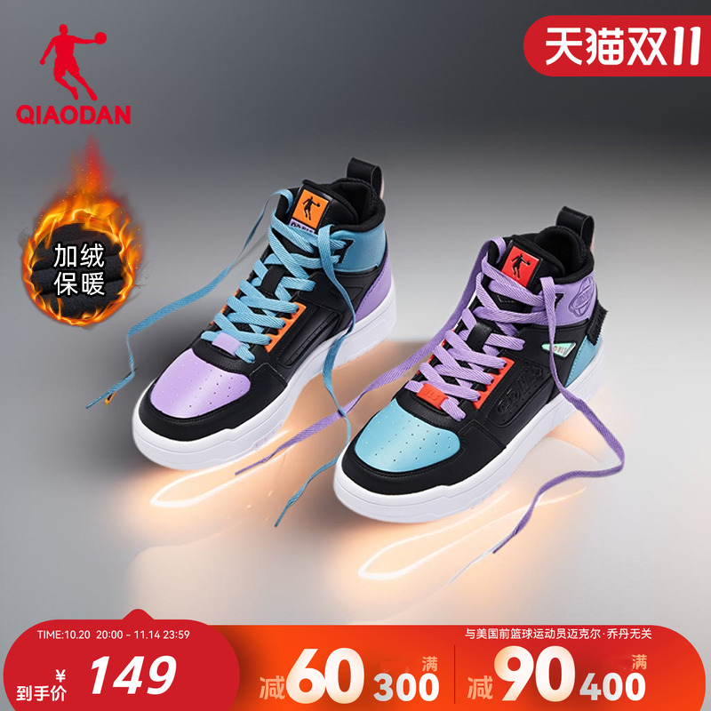 板鞋乔丹2024高帮男士