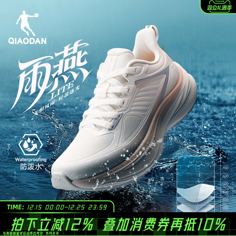 乔丹雨燕lite皮面防水运动鞋女2025冬季新款减震轻便增高跑步鞋子