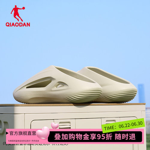 FE拖鞋2.0|乔丹透气包头凉拖2026夏季户外软底篮球运动恢复拖鞋男
