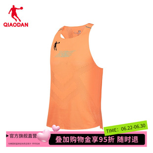 [飞影PB]乔丹运动无痕背心2026夏季新款马拉松无袖跑步t恤男