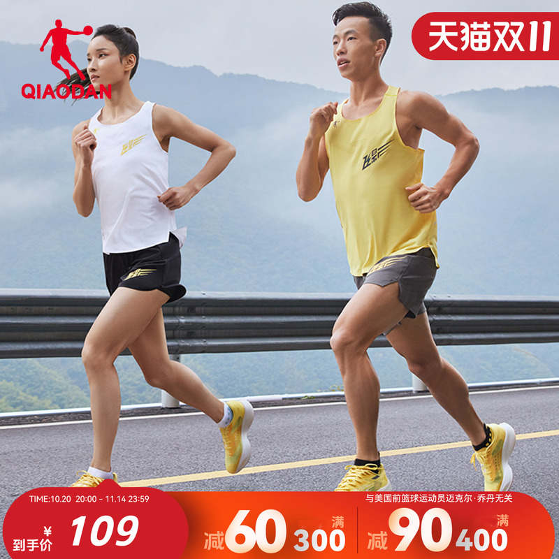 乔丹运动无痕背心马拉松男