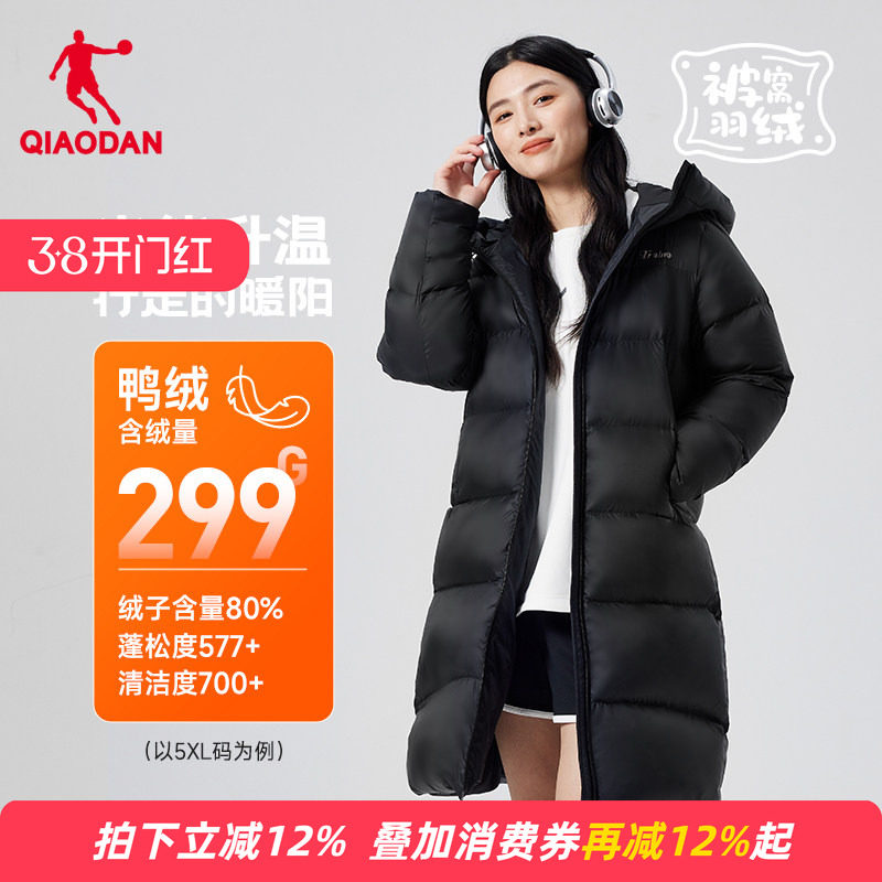 乔丹中长款外套女款加厚保暖连帽黑色羽绒服抗寒百搭春季新款风衣