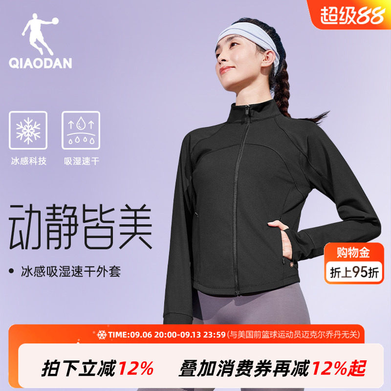 乔丹小蛮腰运动风夹克女生2026年秋季新款修身女立领上衣针织外套