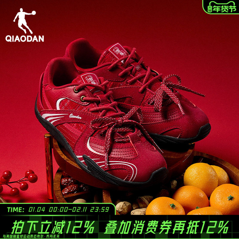 乔丹官方旗舰店女鞋休闲鞋薄饼鞋红色本命年马年限定薄底运动鞋女,运动鞋new,运动休闲鞋,淘宝优惠券,粉丝福利购,淘宝优惠卷