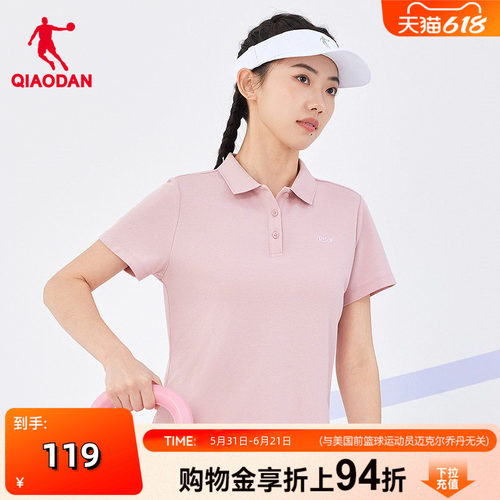 【商场同款】乔丹短袖T恤衫女款2026夏季新款polo衫QDEHS2262016