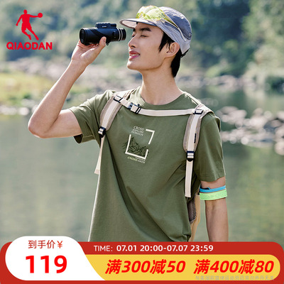 【商场同款】乔丹短袖T恤衫男2025夏季新款运动休闲QDFHS3252522