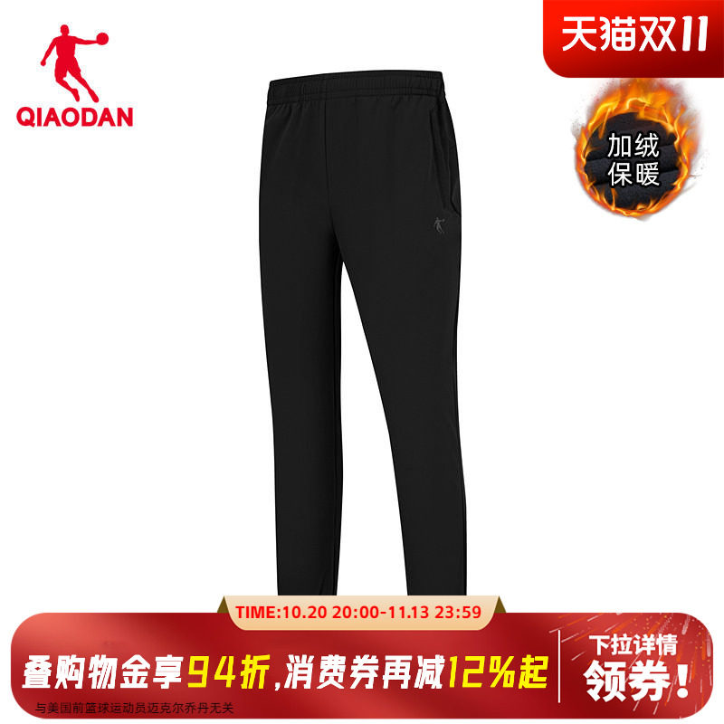 【商场同款】乔丹加绒长裤休闲裤男士黑色保暖裤子QDEYK3254117