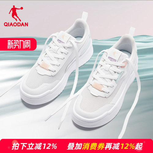 乔丹网面透气板鞋夏季新款