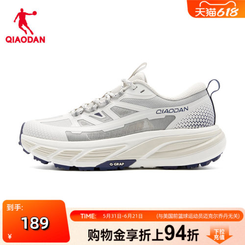 【商场同款】乔丹城驰男户外生活鞋轻便防滑跑步鞋男QDF193253906