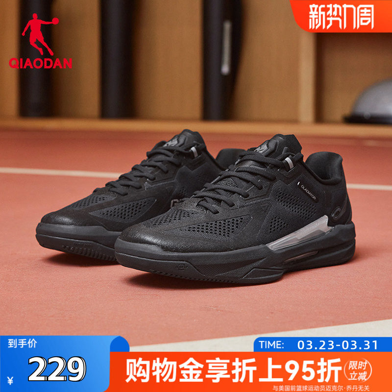 乔丹角斗士3.0男综训鞋男跑步鞋黑色缓震军训运动鞋羽毛球鞋男鞋
