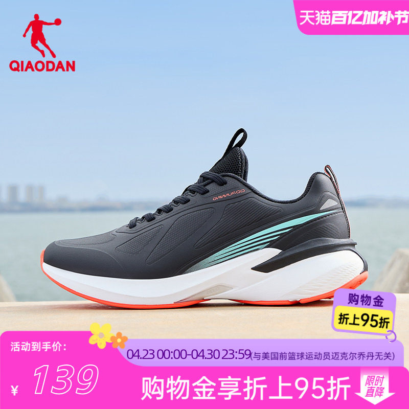 乔丹防水跑步鞋男2026夏新款雨燕4lite运动鞋夏季新款皮面跑鞋子