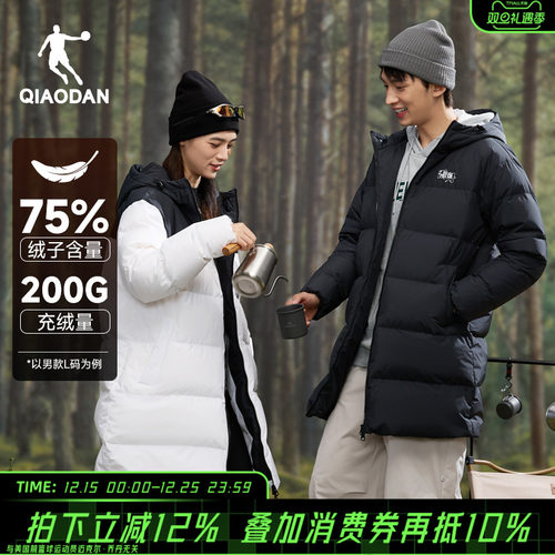 乔丹被窝羽绒服男2025冬季新款黑色连帽防风保暖抗寒户外登山外套