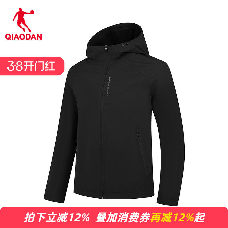 商场同款乔丹官方旗舰店加绒风衣男梭织防风厚外套QDEFD3261170