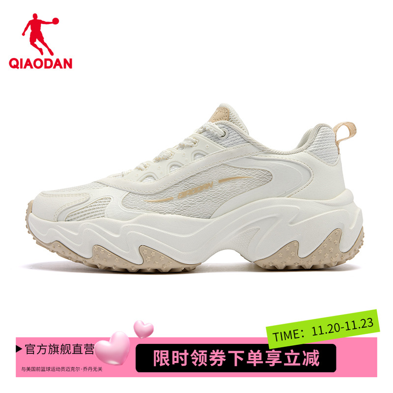 【商场同款】乔丹女运动鞋网面透气休闲鞋跑步鞋女厚底042252416