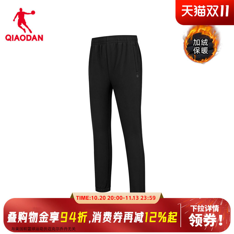 【商场同款】乔丹加绒运动长裤休闲裤女款防水跑步裤QDEYK2254033
