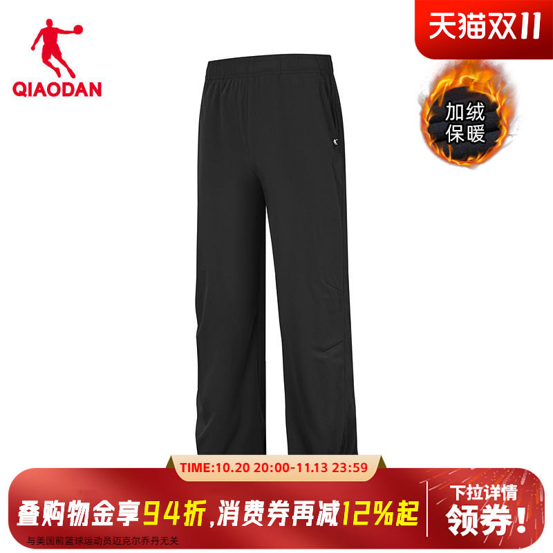 商场同款乔丹梭织加绒长裤男子防水阔腿裤运动裤休闲QDFYK3254513