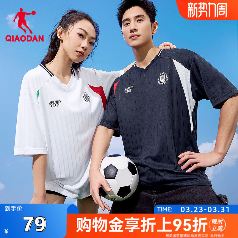 乔丹短袖T恤衫男2026夏季新款宽松型运动T恤套头柔软舒适足球服