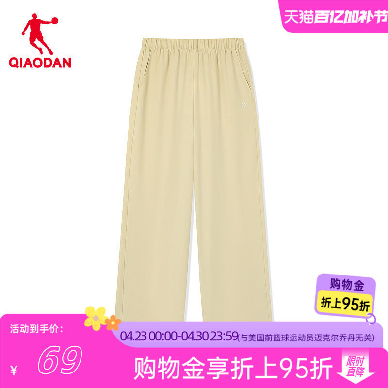 乔丹梭织长裤女子休闲风2026夏季新款时尚百搭运动裤宽松阔腿裤