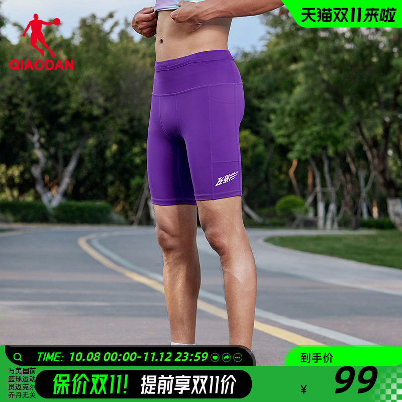 乔丹飞影针织紧身中裤男健身运动透气半弹短裤马拉松跑步专业裤子