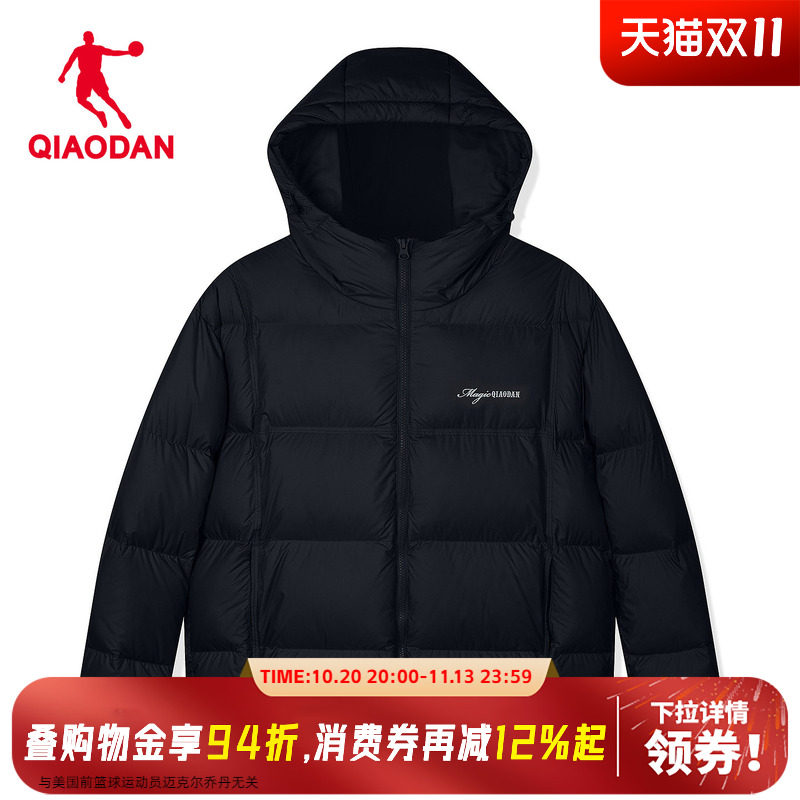 【商场同款】乔丹男羽绒服冬季保暖防水抗寒外套QDLGM3264315P
