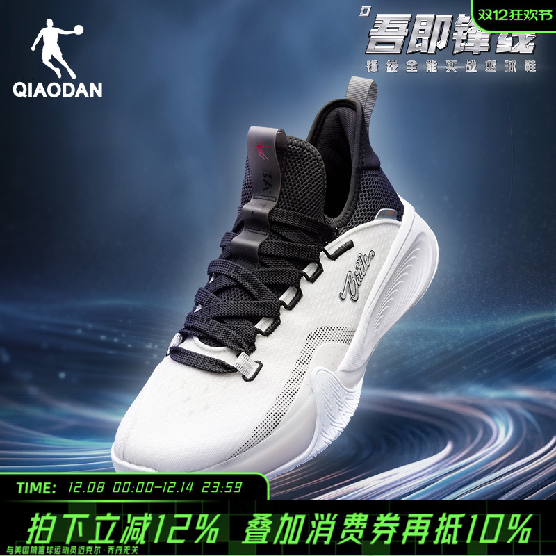 乔丹运动鞋男2025冬季新品篮球鞋减震耐磨实战鞋男子