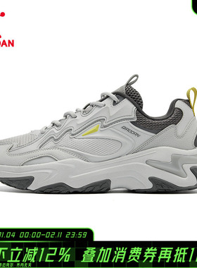 【商场同款】乔丹星芒3.0运动鞋男休闲鞋轻便时尚QDL043254453