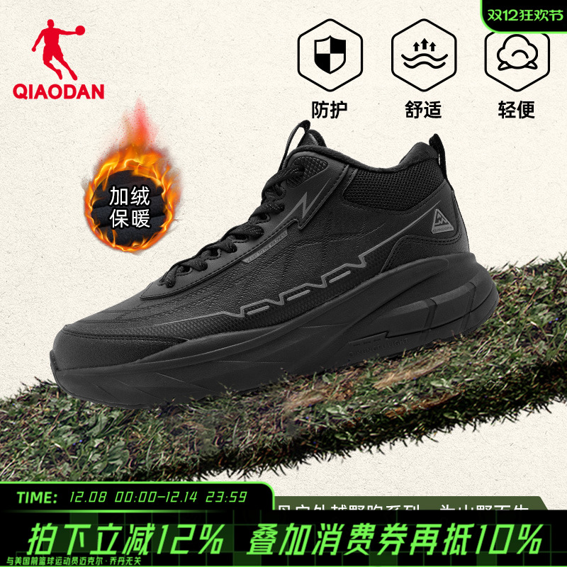 乔丹高帮加绒保暖棉鞋跑鞋男