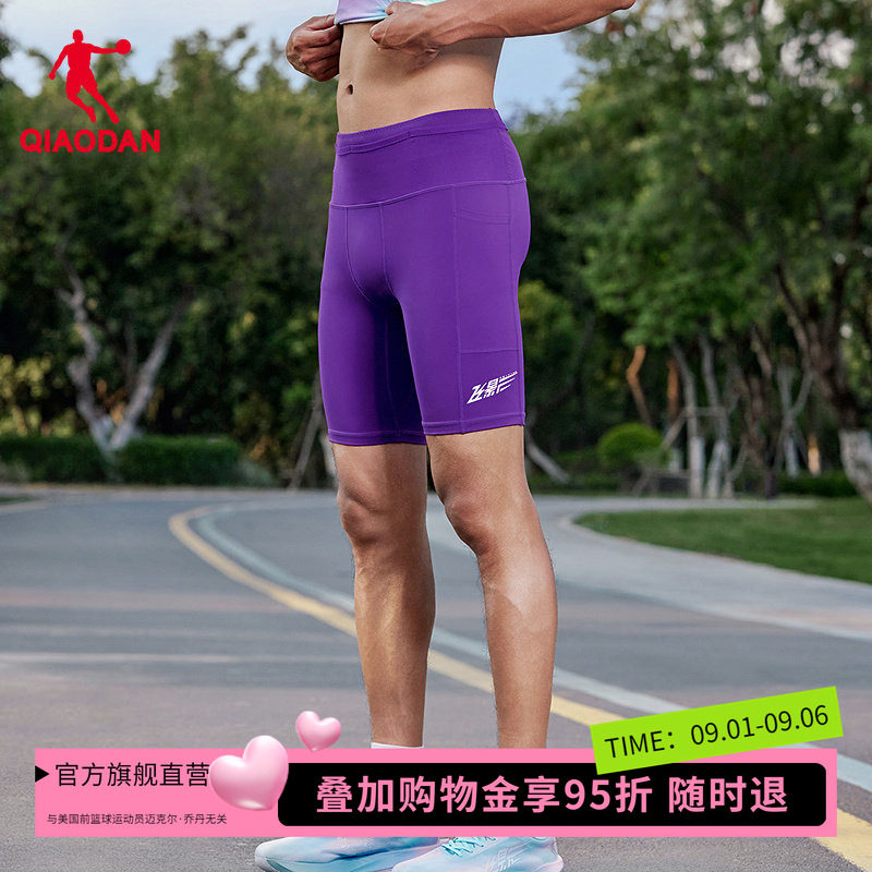 乔丹飞影针织紧身中裤男健身运动透气半弹短裤马拉松跑步专业裤子