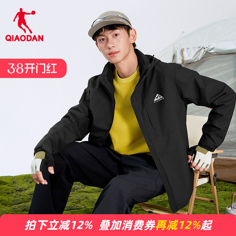 商场同款乔丹中国科学探险协会梭织加绒外套男士风衣QDFFD3261198