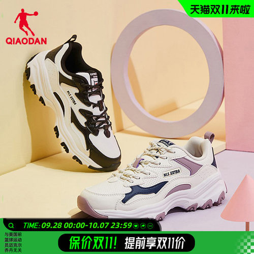 乔丹二棉鞋加绒保暖老爹鞋休闲鞋