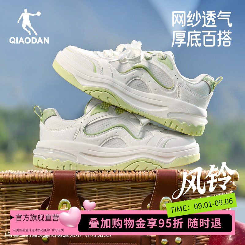 乔丹风铃鞋女运动鞋板鞋2026秋新款网面透气清新绿小白鞋厚底增高