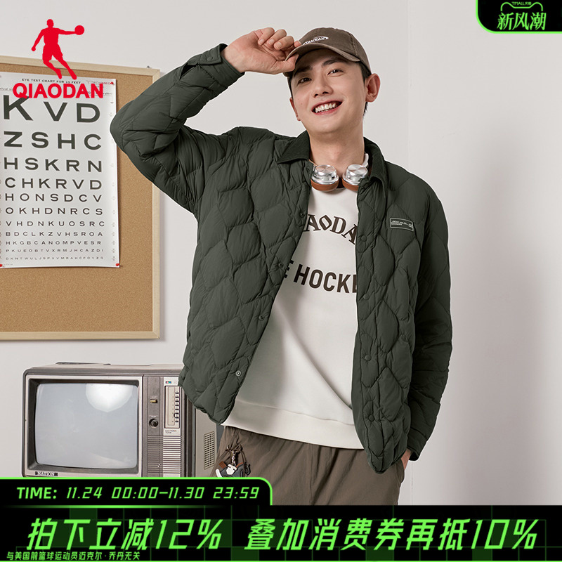 【商场同款】乔丹蕉虑联名羽绒服男士宽松冬季外套QDLGM3254268