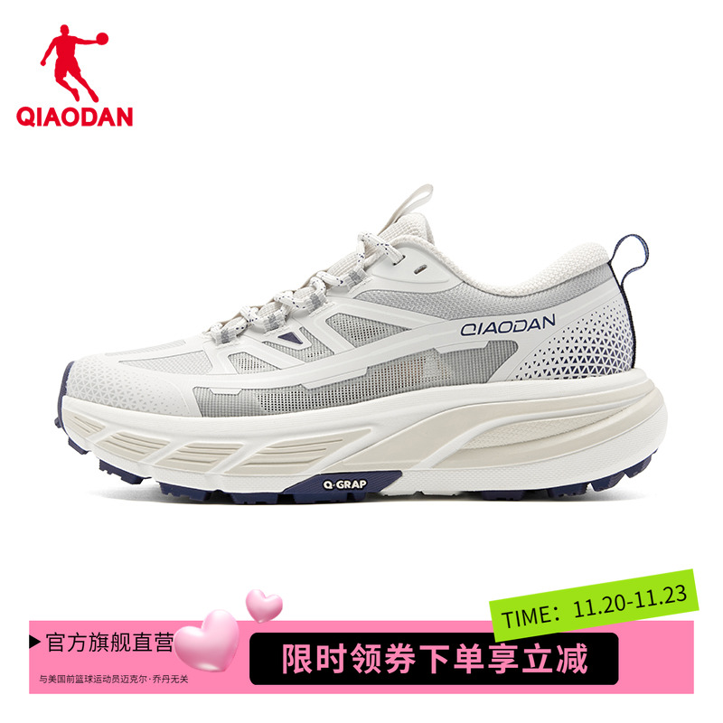 【商场同款】乔丹城驰男户外生活鞋轻便防滑跑步鞋男QDF193253906