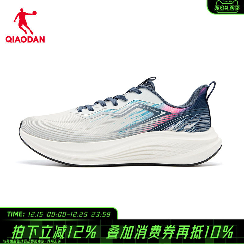 【商场同款】乔丹男跑步鞋软底减震回弹舒适运动鞋QDB023254225