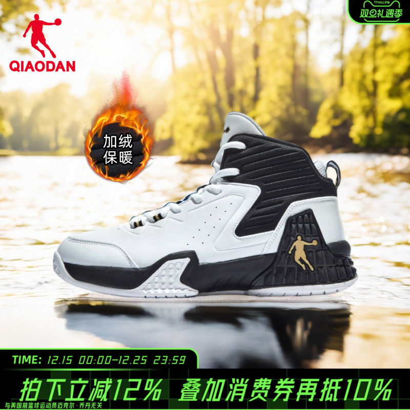 乔丹磨砺加绒篮球鞋男高帮球鞋男鞋学生皮面青少年运动鞋棉鞋