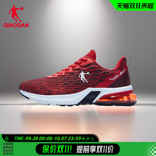 乔丹红色软底轻便跑鞋