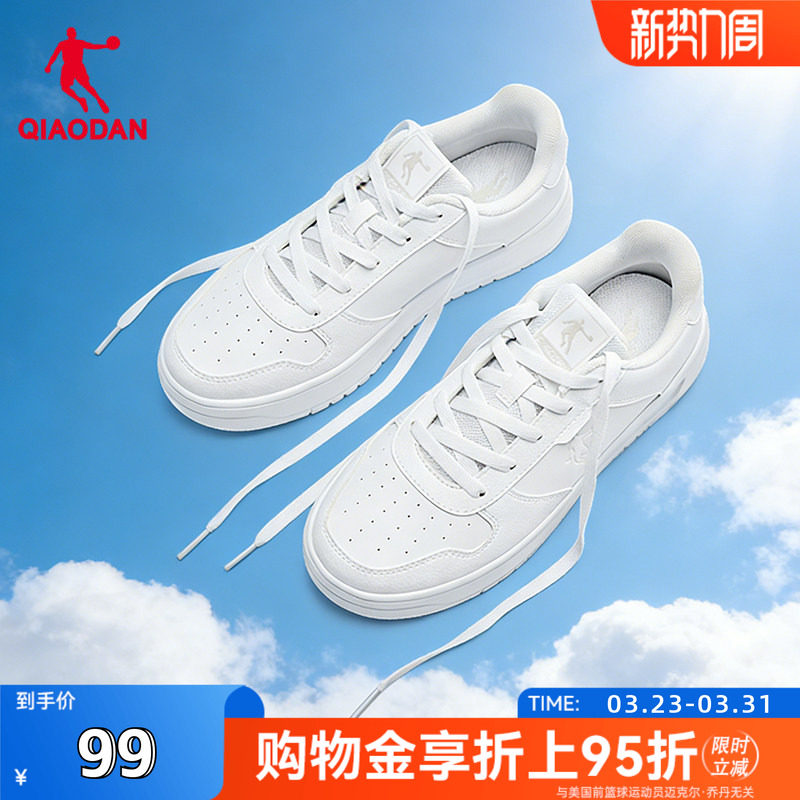 乔丹小白鞋运动鞋女鞋轻质厚底休闲板鞋百搭空军一号软底女款学生
