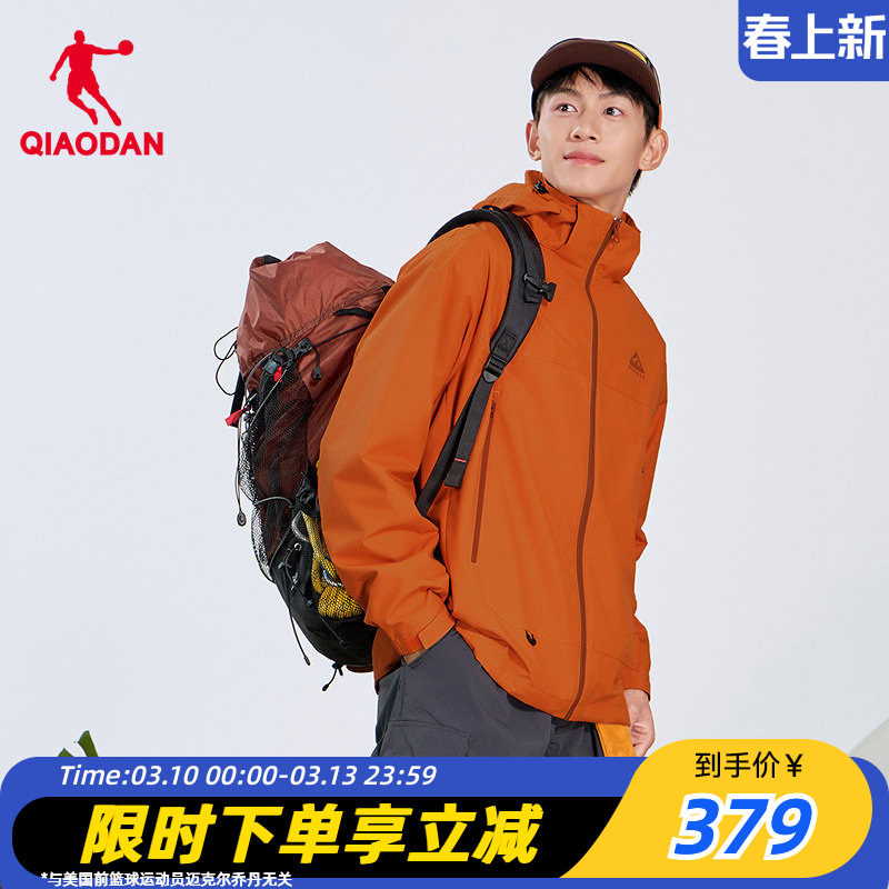 商场同款乔丹官方旗舰店加绒风衣男加厚外套防泼水QDFFD3261315