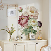 牡丹花植物简约清新墙壁贴纸墙面遮挡钉孔洞裂纹脏点涂画自粘补丁