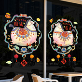 2026马年新年春节过年装 饰贴画静电无痕窗花贴纸玻璃门橱窗乔迁