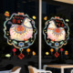 2026马年新年春节过年装 饰贴画静电无痕窗花贴纸玻璃门橱窗乔迁