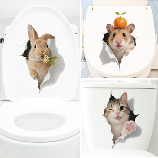 可爱动物仿3D立体墙贴纸自粘厕所马桶盖装 饰 饰贴纸贴花可撕房间装