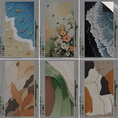 防透遮光卧室阳台静电玻璃贴膜