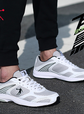 乔丹男鞋纯白色网面透气运动鞋飞影软底跑步鞋正品旅游鞋超轻波鞋